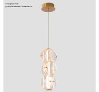 Подвесной светильник Crystal Lux RICH SP12W LED_CR