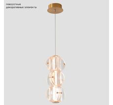 Подвесной светильник Crystal Lux RICH SP12W LED_CR