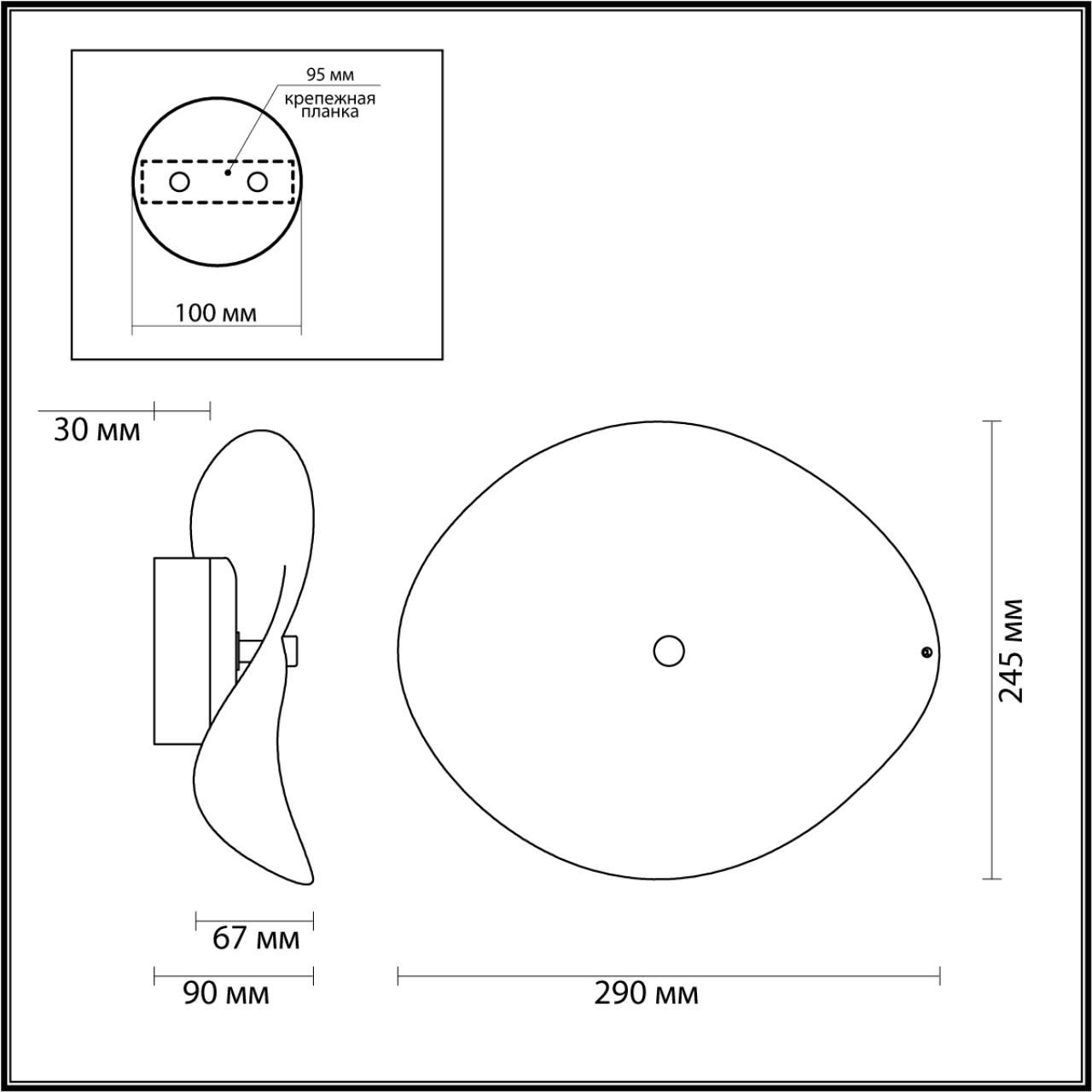 Настенный светильник Odeon Light Exclusive FLUENT 4859/5WL