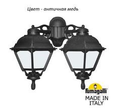 Уличный настенный светильник CEFA U23.141.000.VYF1RDN