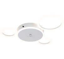 Потолочная люстра (+ночной режим) с пультом 10268/4 LED*40W Escada 10268/4LED White_ESC