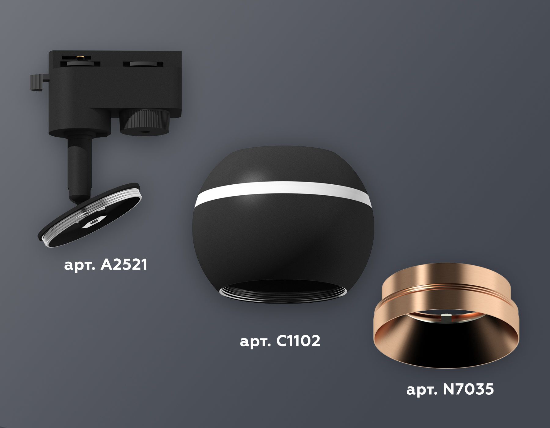 Трековый однофазный светильник Ambrella light с подсветкой TRACK SYSTEM XT1102006_AMB