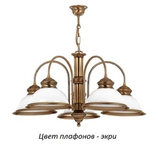 Подвесная люстра Kutek LID-ZW-5(P)ECRU