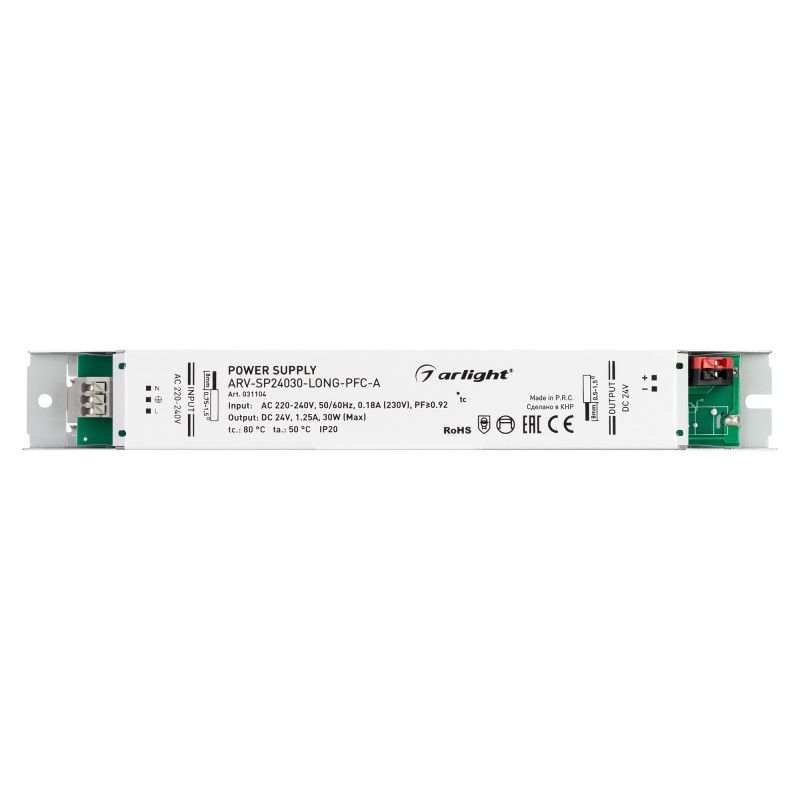 Блок питания Arlight ARV-SP 031104_ARL