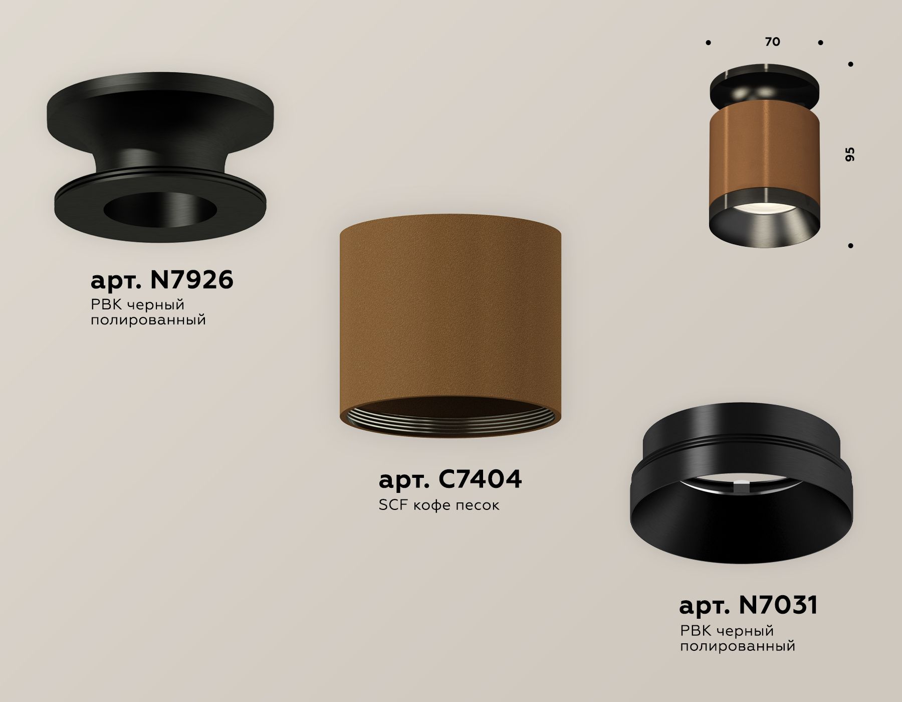 Комплект накладного светильника Ambrella light Techno XS7404101_AMB