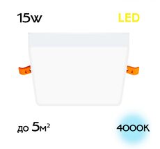 Встраиваемый светильник CitiLux Вега CLD53K15N