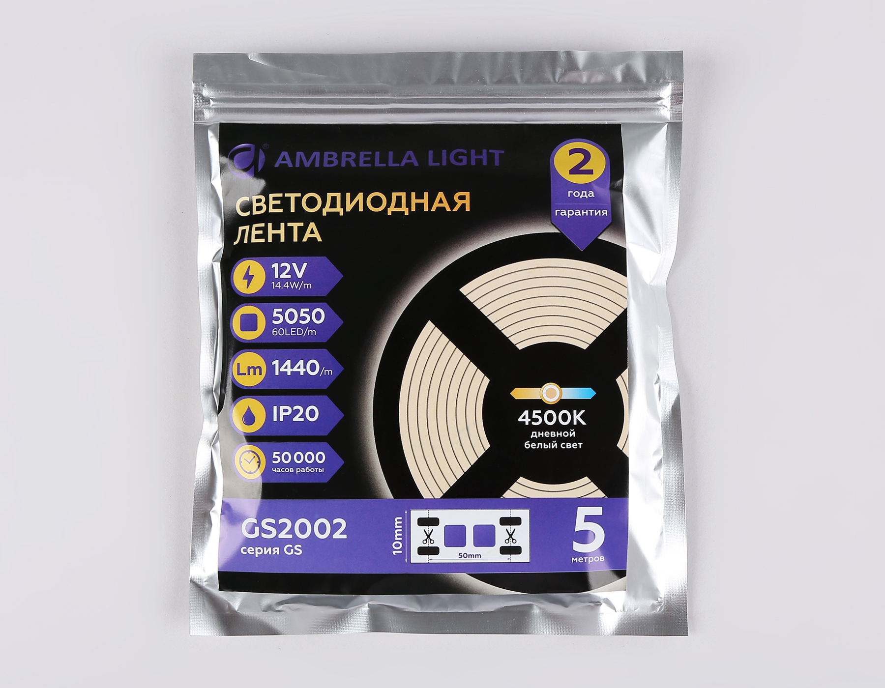 Светодиодная лента 5050 60Led, 14.4W m, 12V IP20 4500K 5m Ambrella Light GS GS2002_AMB