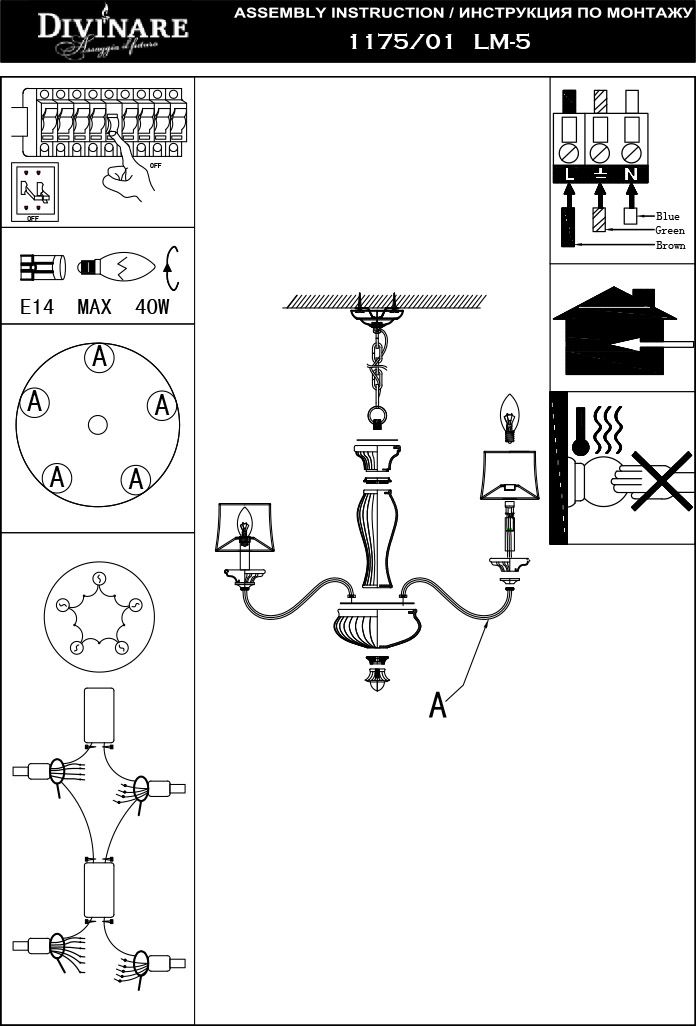 Подвесная люстра Divinare 1175/01 LM-5_DI