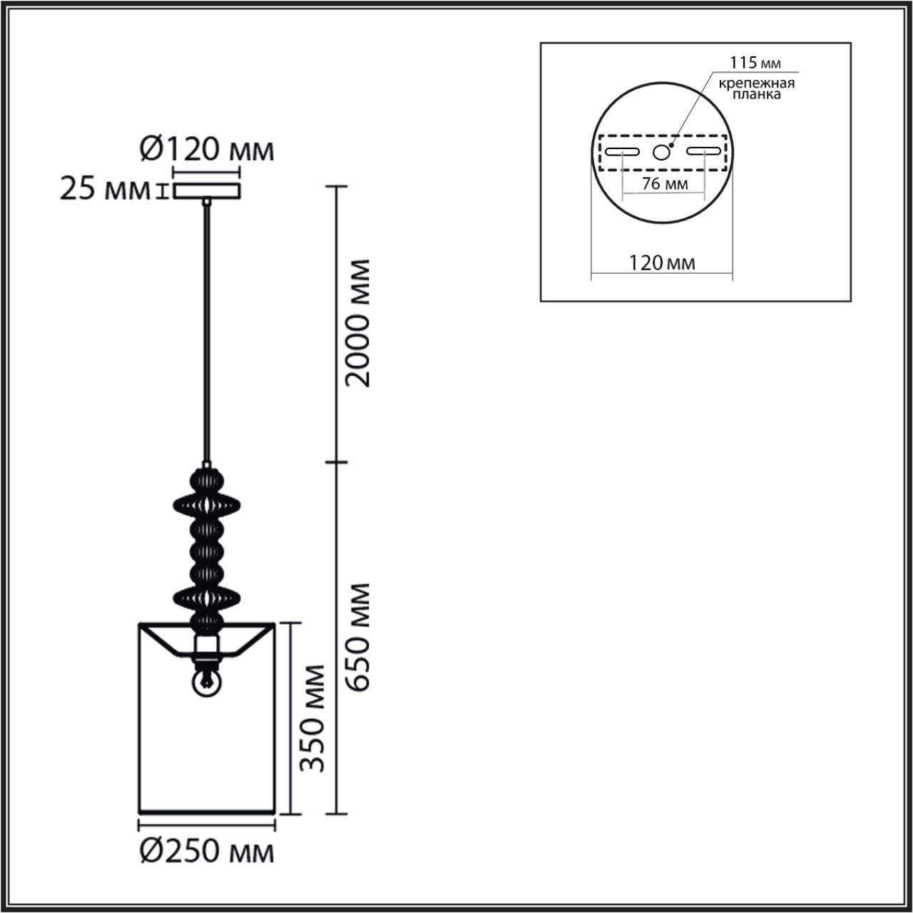 Подвесной светильник LUMION ILMIRA 8338/1A