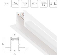 Трек PRO 220V, 2 метра Lightstar Teta Pro 505226_LS