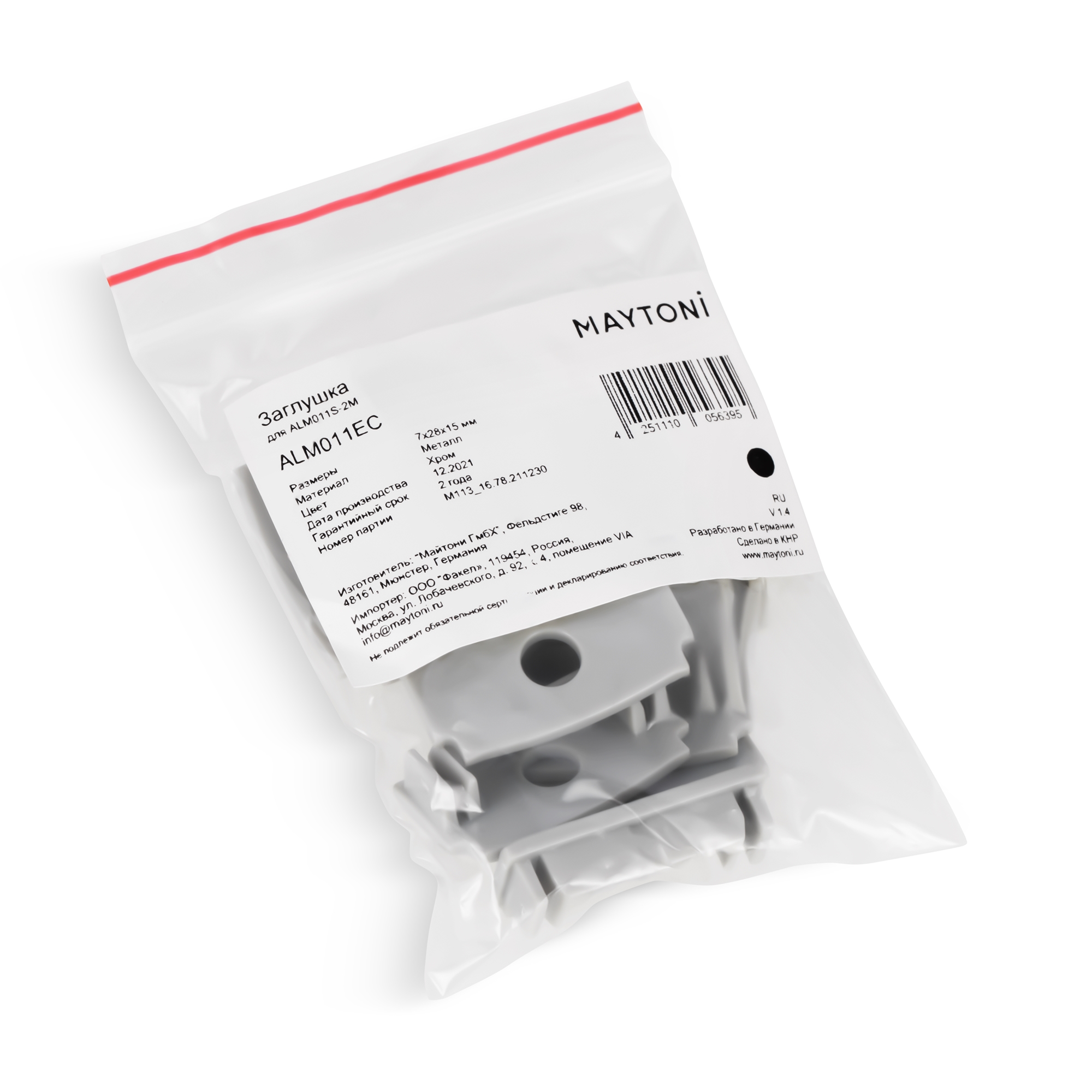 Заглушка к светодиодной ленте Maytoni LED Strip ALM011EC_MY