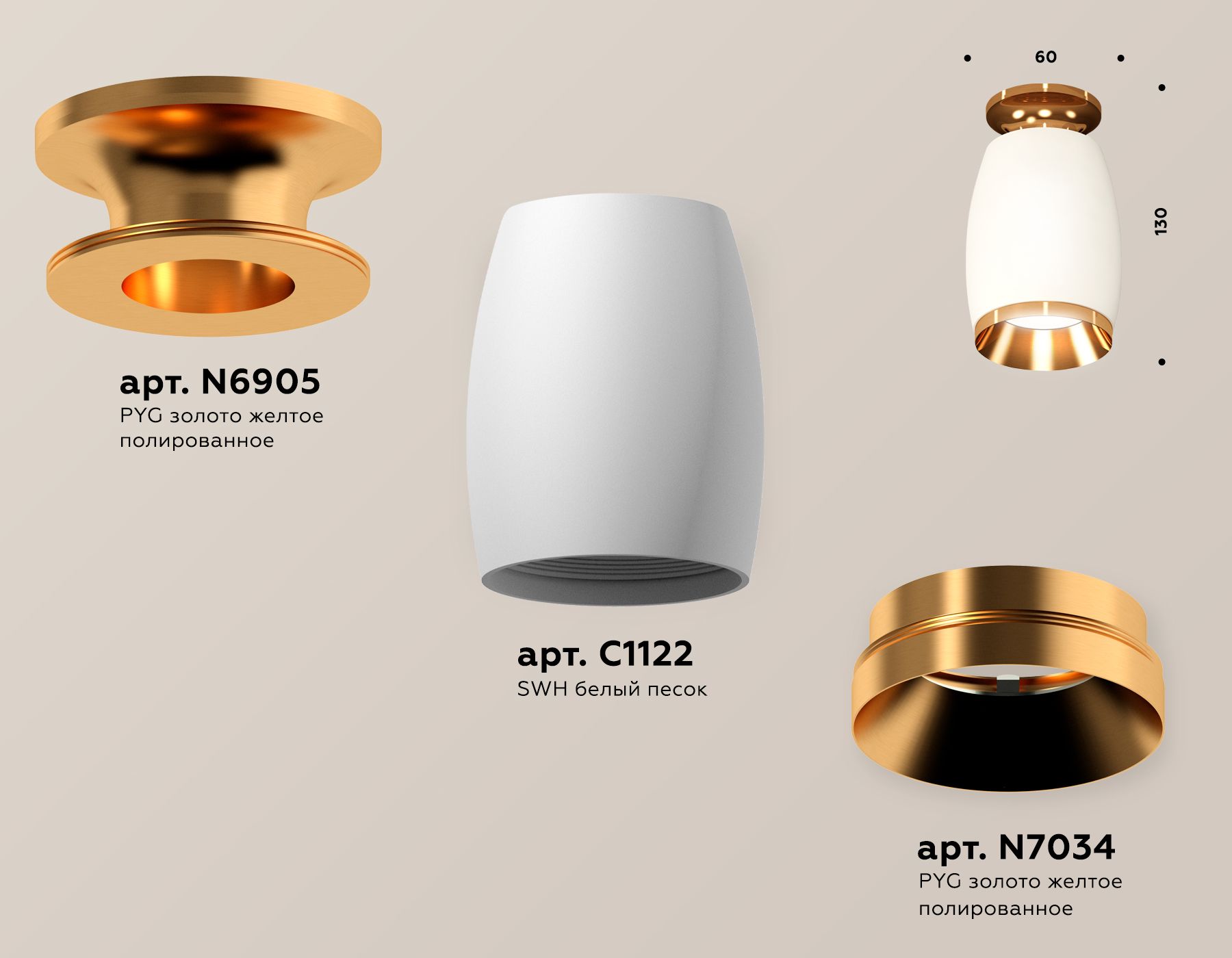 Накладной светильник Ambrella light XS XS1122044_AMB