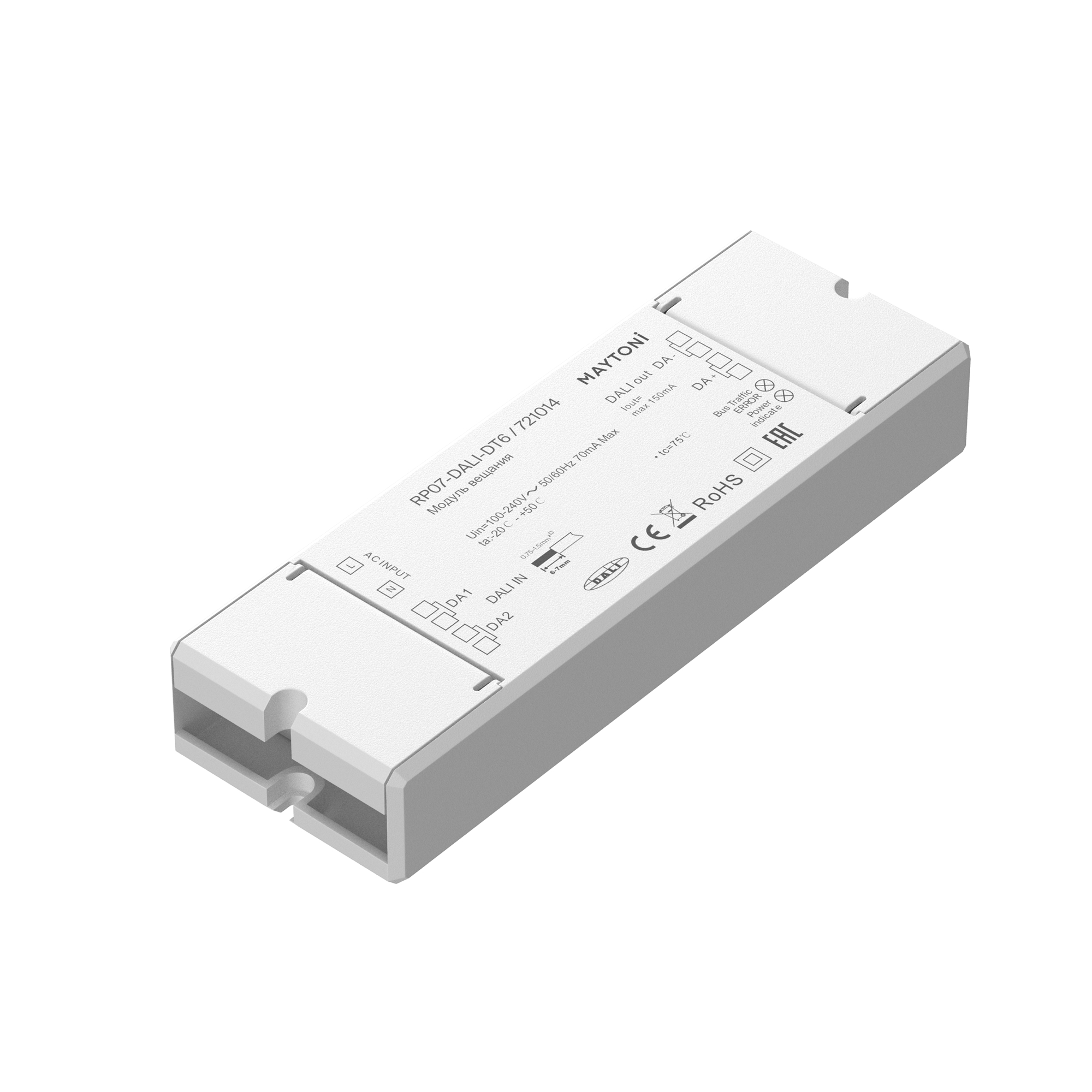 Усилитель Lighting control Maytoni 721014_MY
