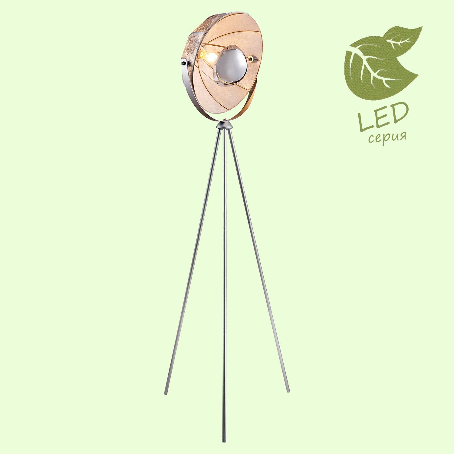 Торшер Lussole на треноге KLAMATH GRLSP-0557
