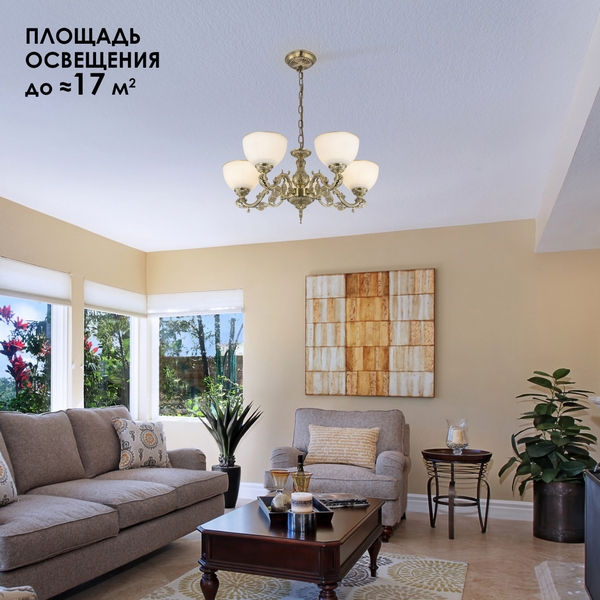 Подвесная люстра CitiLux Адриана CL405253