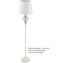 Настольная лампа Kutek NAR-LG-1(CC)