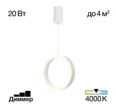 Подвесной светильник Citilux Дуэт CL719000