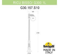 Уличный садово-парковый фонарь FUMAGALLI RICU BISSO/G300 G30.157.S10.VXF1R