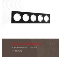 Рамка из закаленного стекла на 5 постов Arte Milano 502.01-5.black