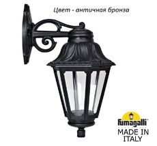 Уличный настенный светильник ANNA E22.131.000.BXF1RDN