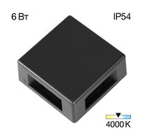 Уличный настенный светильник Citilux STELS CLU0721
