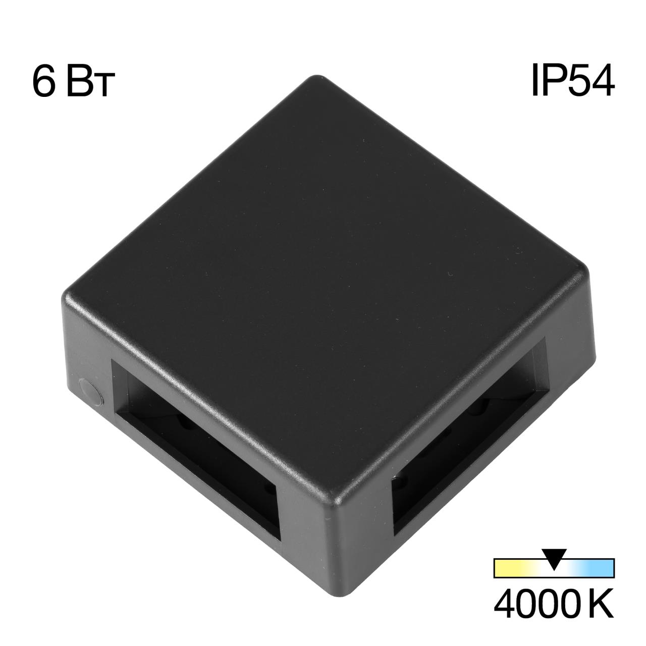 Уличный настенный светильник Citilux STELS CLU0721