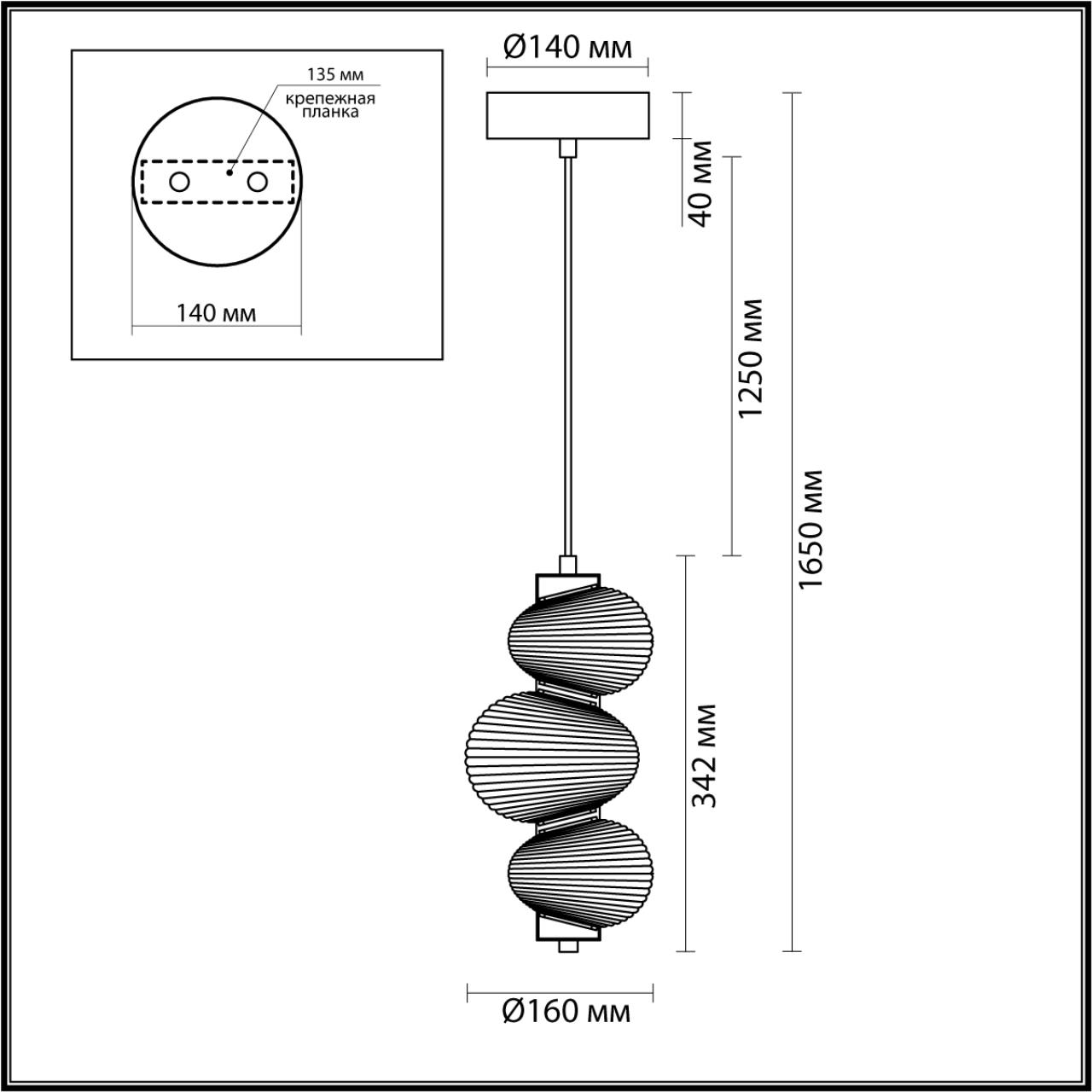 Подвесной светильник ODEON LIGHT BRUCO 5095/12L