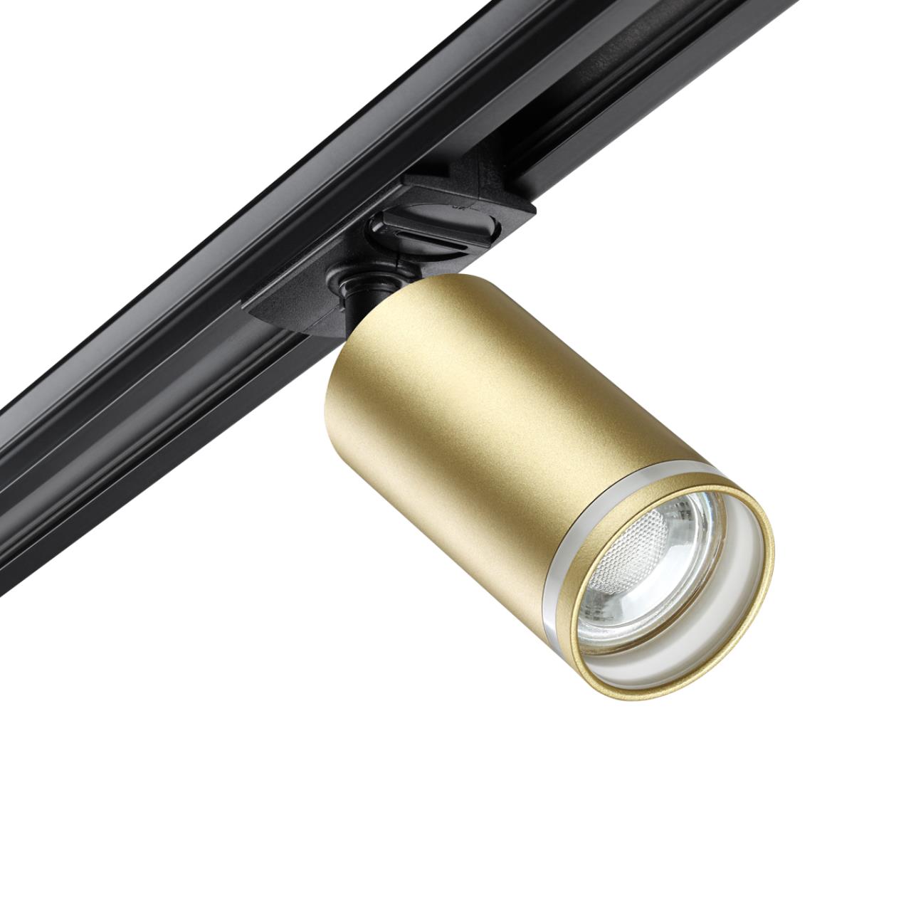 Светильник трековый Novotech для однофазного двухжильного (универсального) шинопровода ULAR 370878