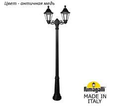 Фонарный столб RUT E26.157.S20.VXF1R