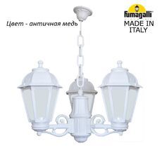 Уличный подвесной светильник SABA K22.120.S30.VYF1R