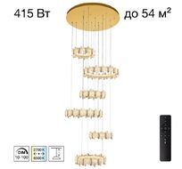 Каскадная люстра Citilux Lava CL250192