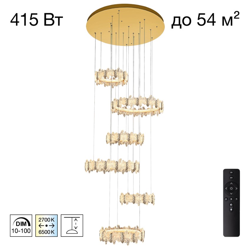 Каскадная люстра Citilux Lava CL250192
