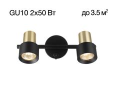 Спот CitiLux SAT CL505621