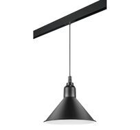 Трековый светильник подвесной Lightstar Loft PRO765027_LS