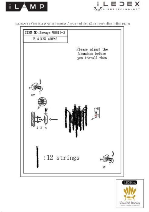 Настенный светильник iLamp Savage W8813-2 GD_IP