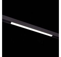 Трековый светильник STLuce STANDI 48 ST360.436.12DIM