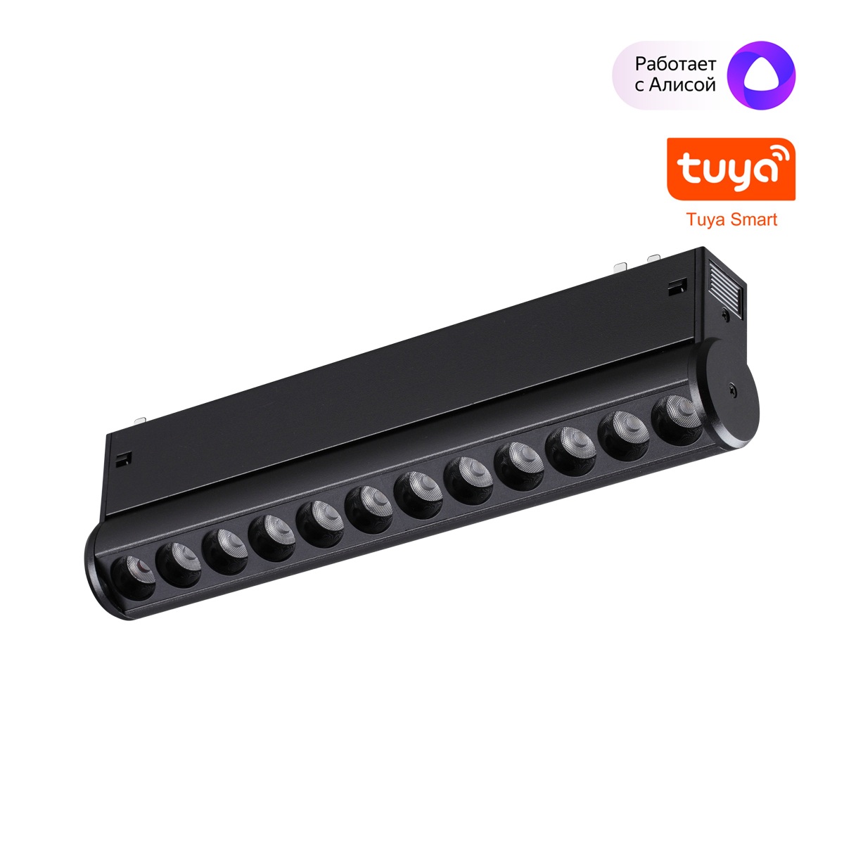 Трековый светодиодный светильник диммир. со сменой цв.температуры, пульт ДУ/Tuya Smart Life NOVOTECH VECTOR 359947