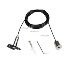 Подвесной комплект MAG-HANG-25 033252_ARL