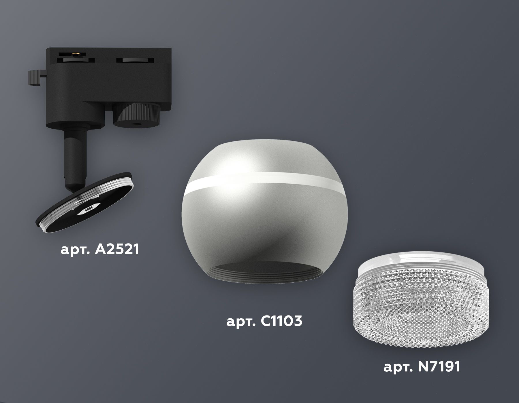 Трековый однофазный светильник Ambrella light с подсветкой TRACK SYSTEM XT1103040_AMB