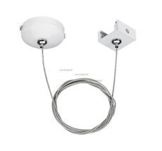 Подвес для трехфазного трека LGD-4TR-HANG-1-WH (C) 024262_ARL