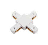 x коннектор для трековыx систем SWG KXZ-WH-X 00-00002031_SW