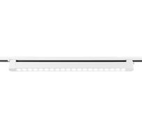 Трековый однофазный светодиодный светильник Ambrella Light Track System GL6718_AMB