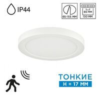 Потолочный светильник SONEX NEBULA WHITE 7790/12L_Sonex