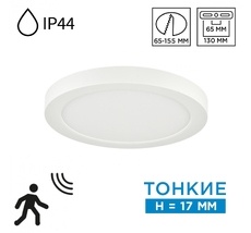 Потолочный светильник SONEX NEBULA WHITE 7790/12L_Sonex