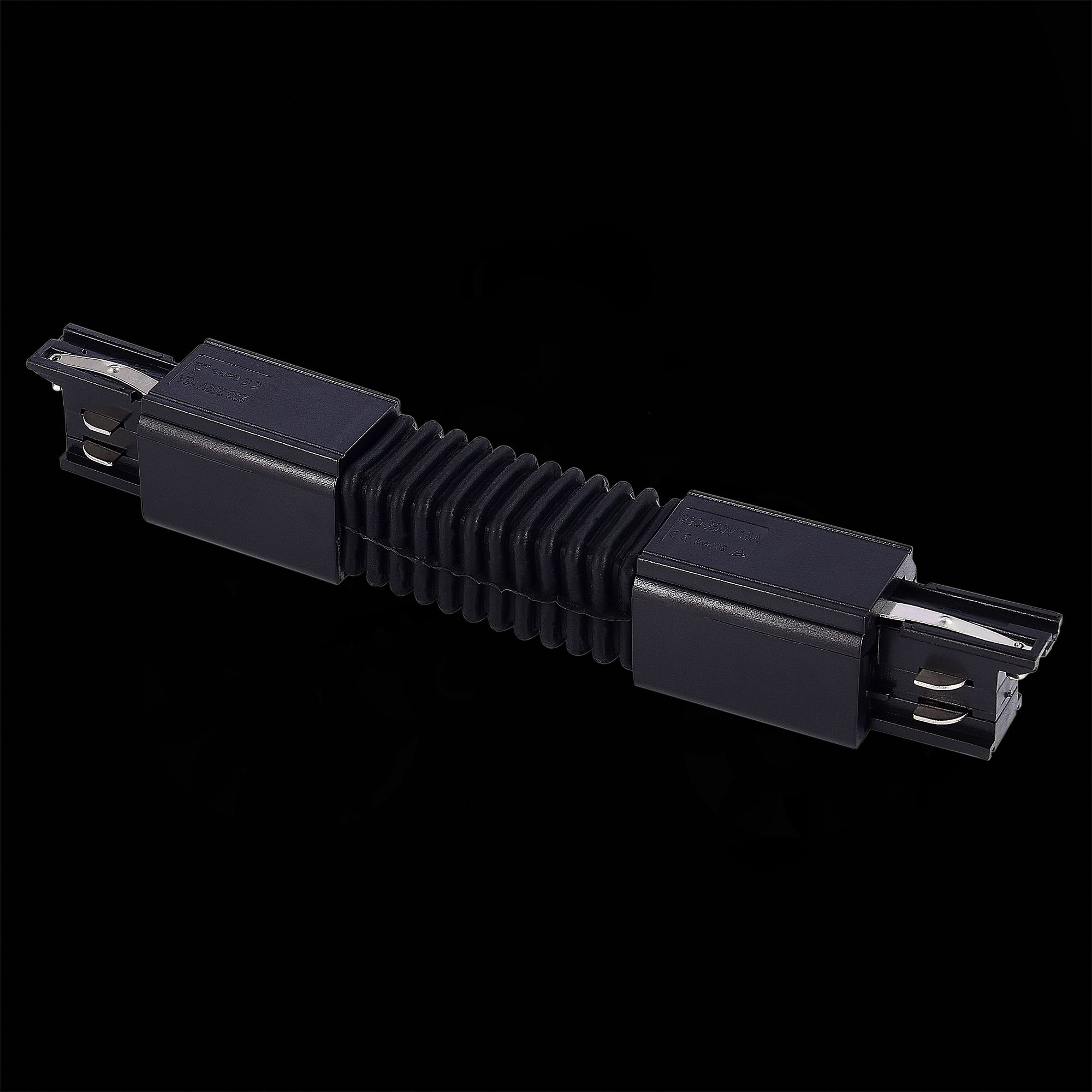 Гибкий угол для трехфазного шинопровода ST LUCE ST030.409.19