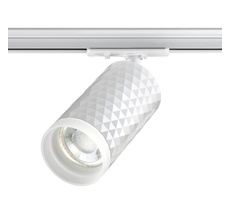 Светильник трековый Novotech для однофазного двухжильного (универсального) шинопровода BRILL 370848