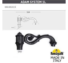Консоль для паркового фонаря ADAM 000.000.M10.A0