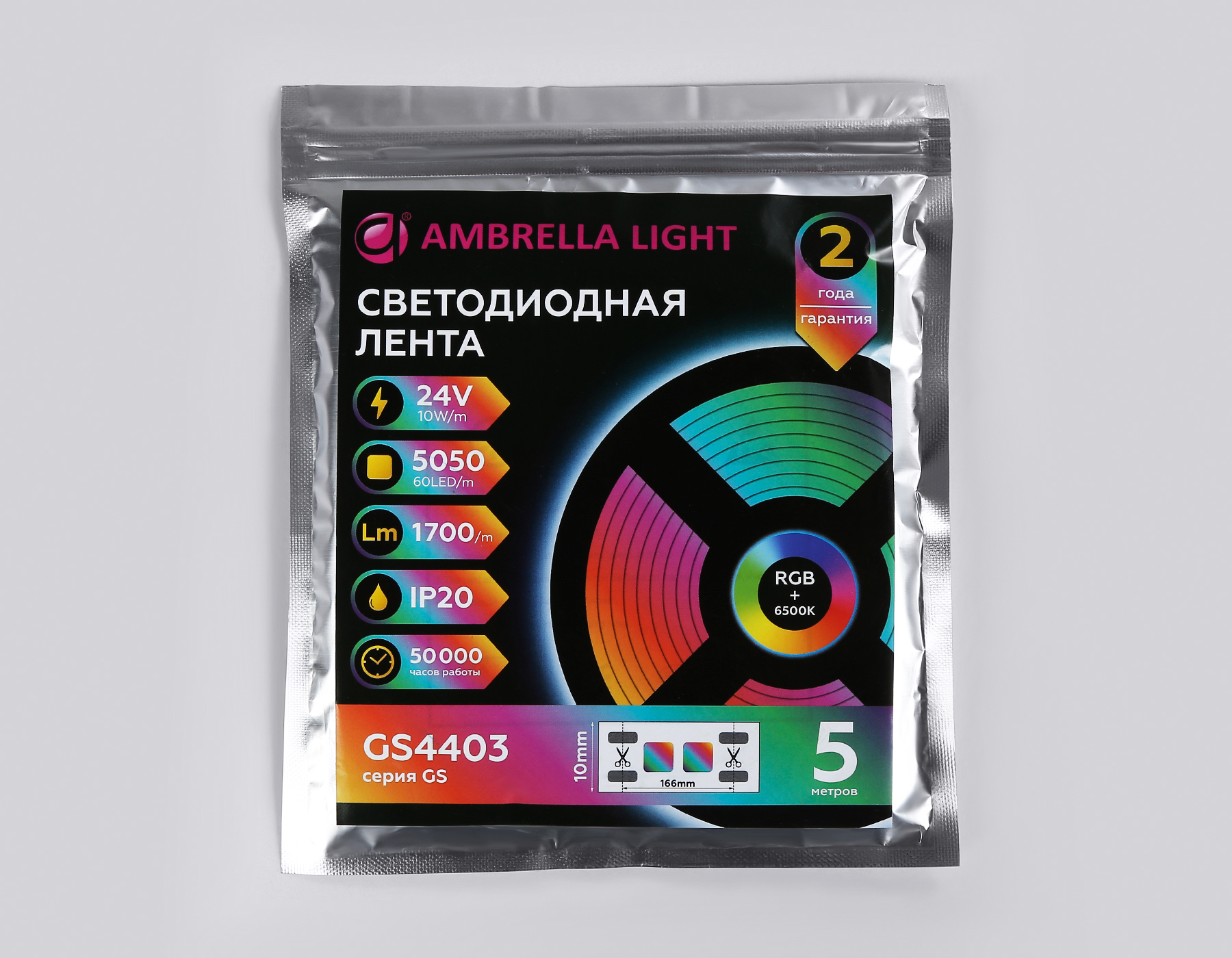 Светодиодная лента 5050 60Led, 10W m, 24V IP20 RGBW+6500K 5m Ambrella Light GS GS4403_AMB