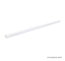 Трековый магнитный светильник CrystalLux CLT 0.33 001 20W WH M4000K_CR