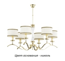 Потолочная люстра Kutek AVE-ZW-6(N/A)
